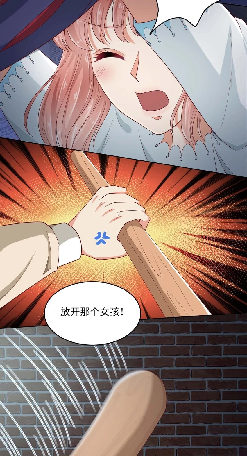 14 最凶猛的情侣50