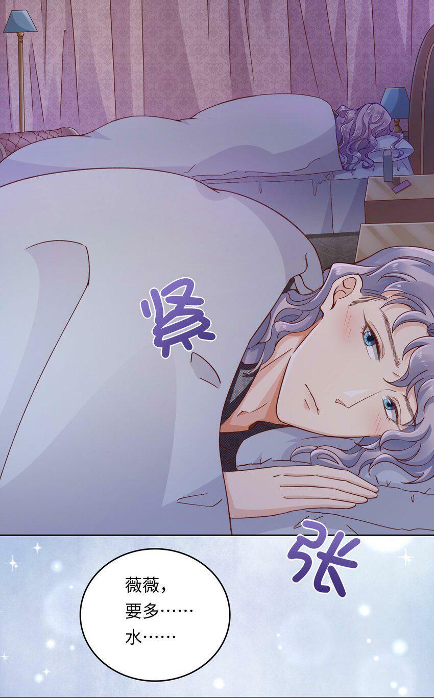 21 拯救黑暗料理2