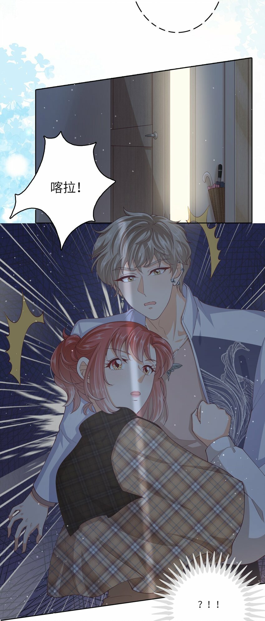 S2-06 夜半伏击14