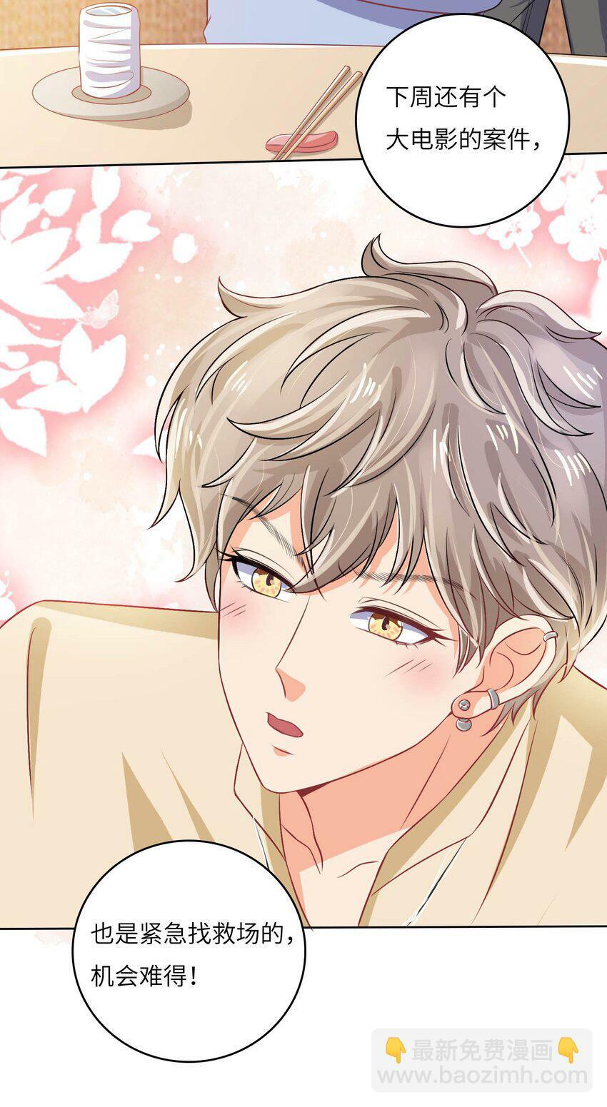 19 庄晃受伤了22