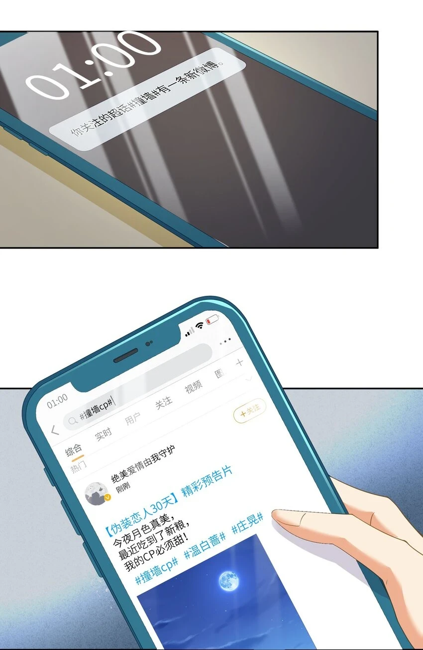 13 磕到了磕到了36