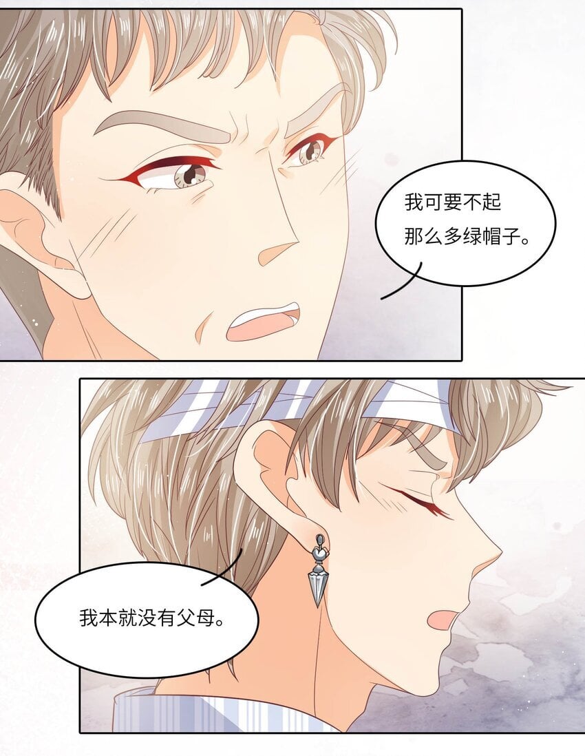 S2-19 唇枪舌战3