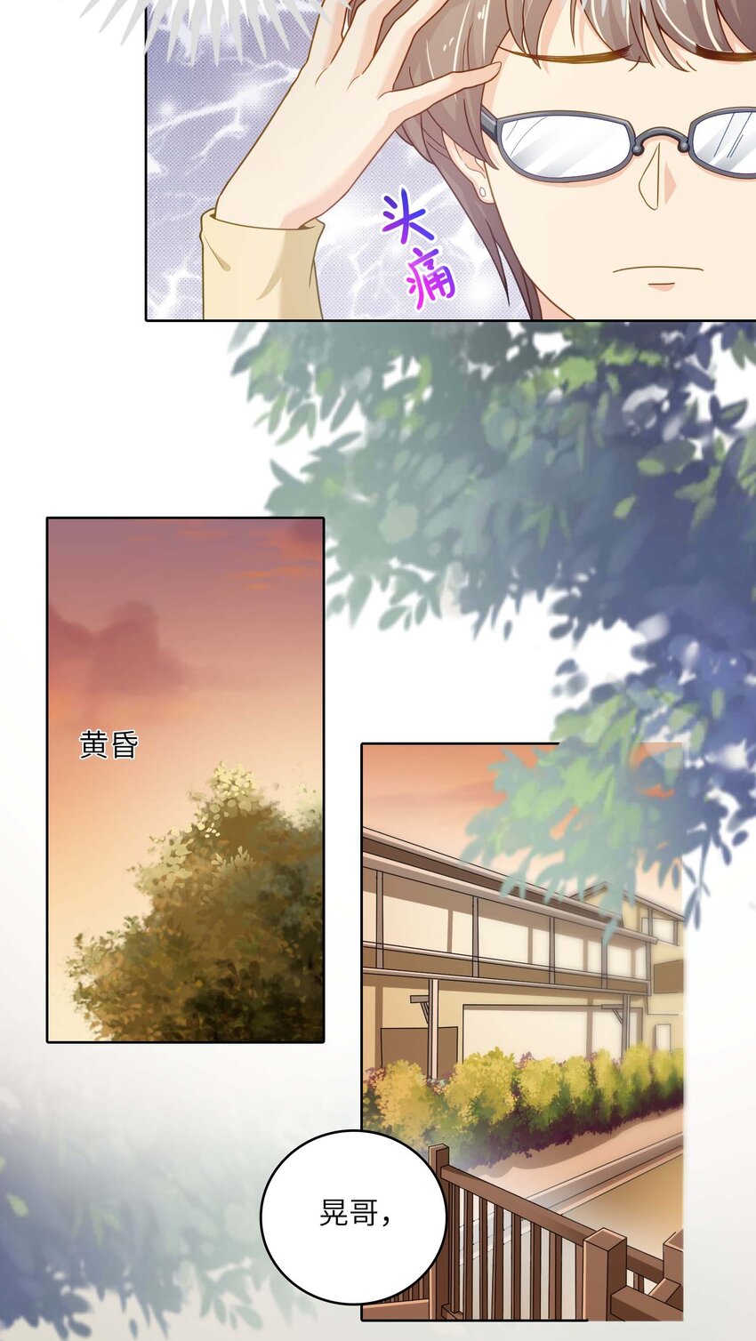 05 冤家路窄13