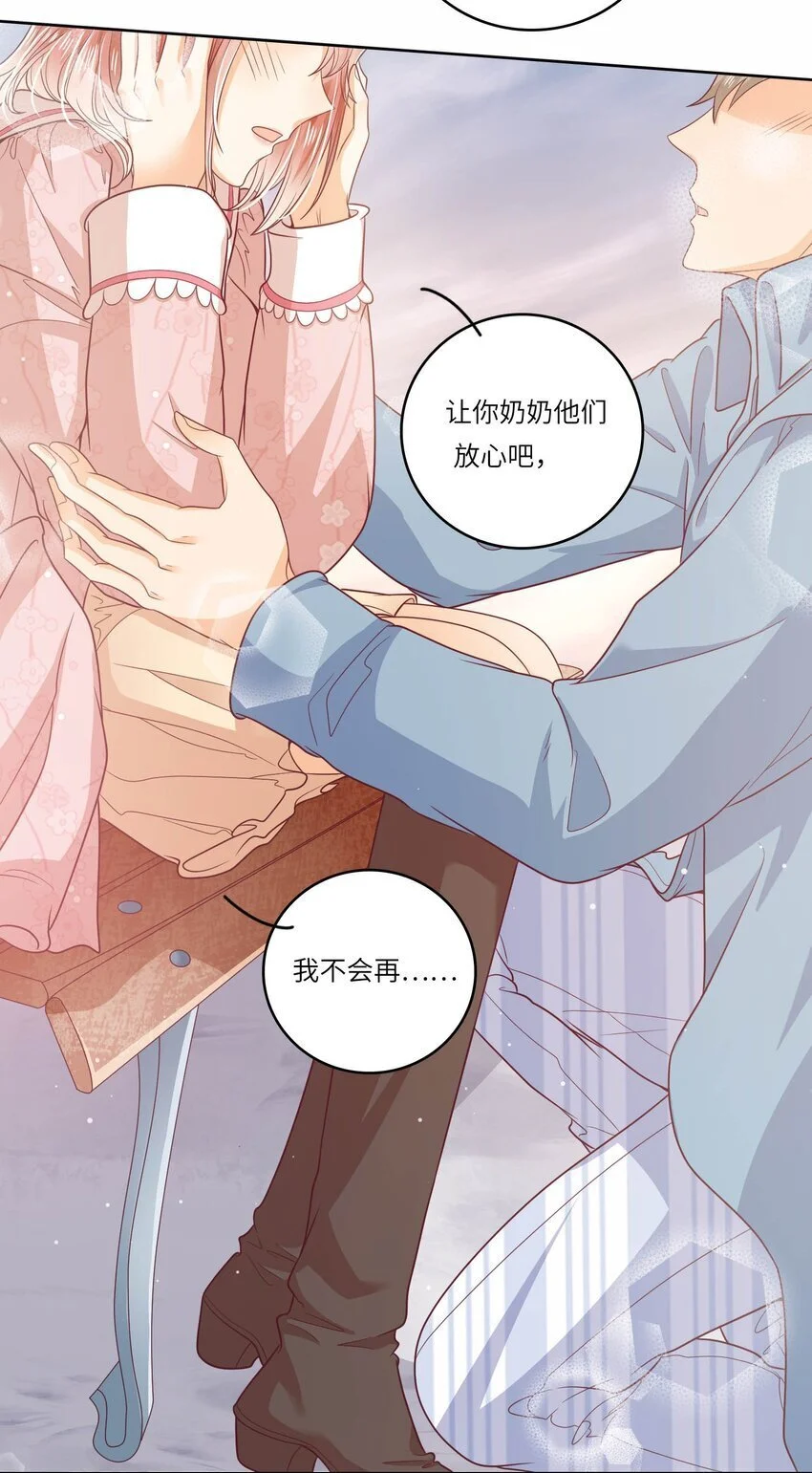 S2-20 我温白薇，有的是人脉！38