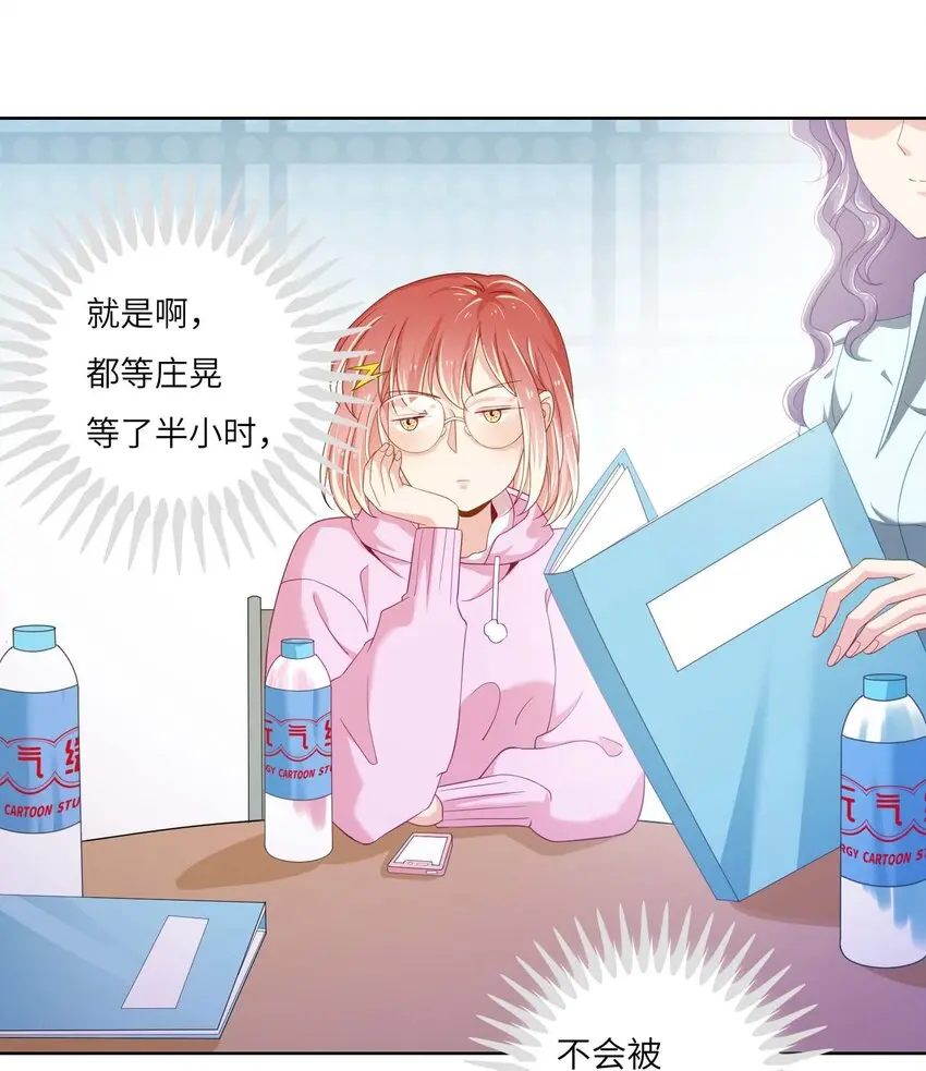 08 放鸽子？28