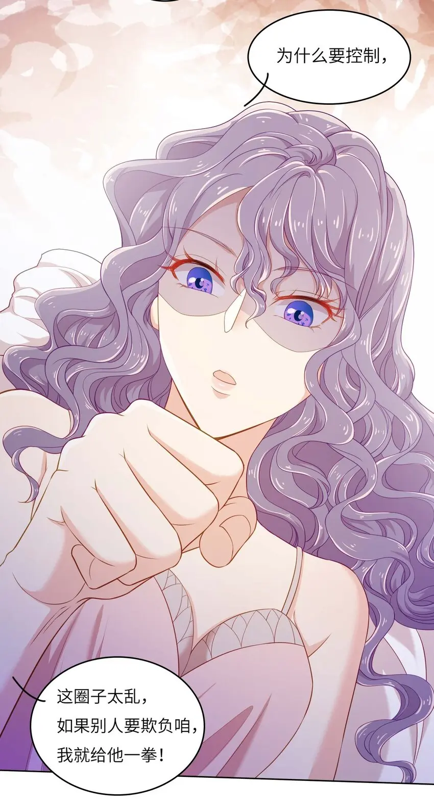 08 放鸽子？17