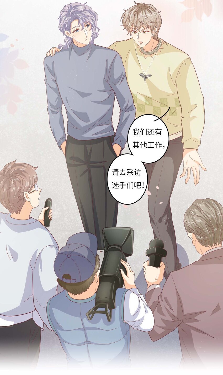 S2-11 相信你8