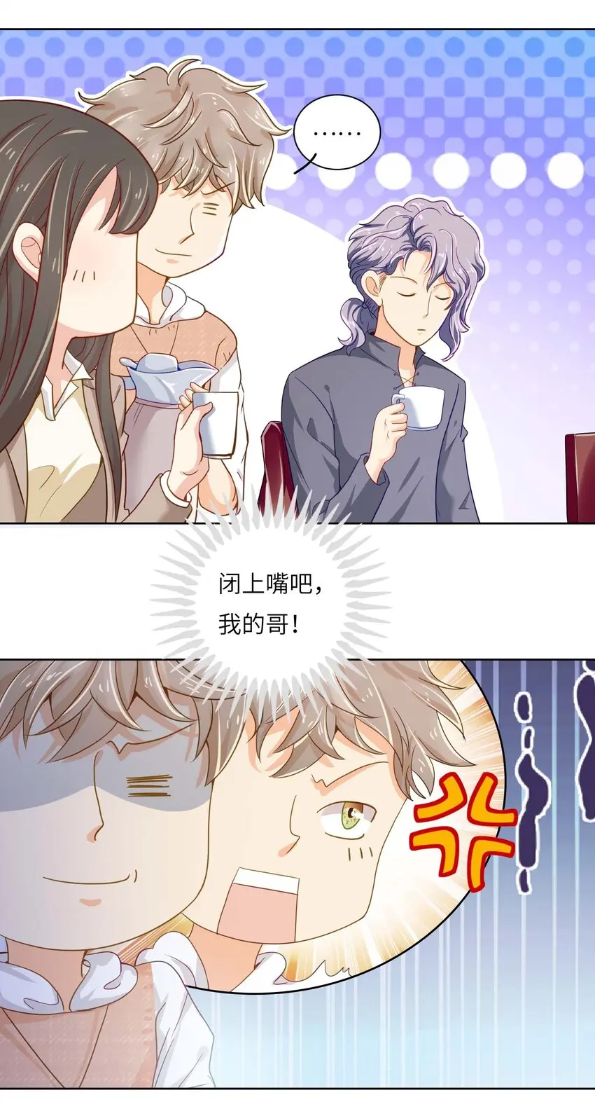 03 良禽择木而栖18