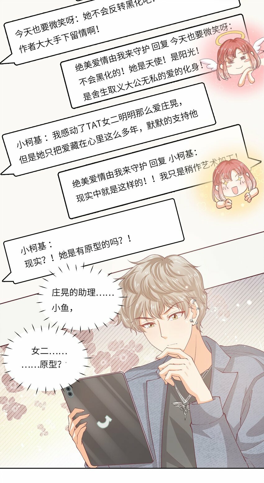 S2-01 没人要的孩子25