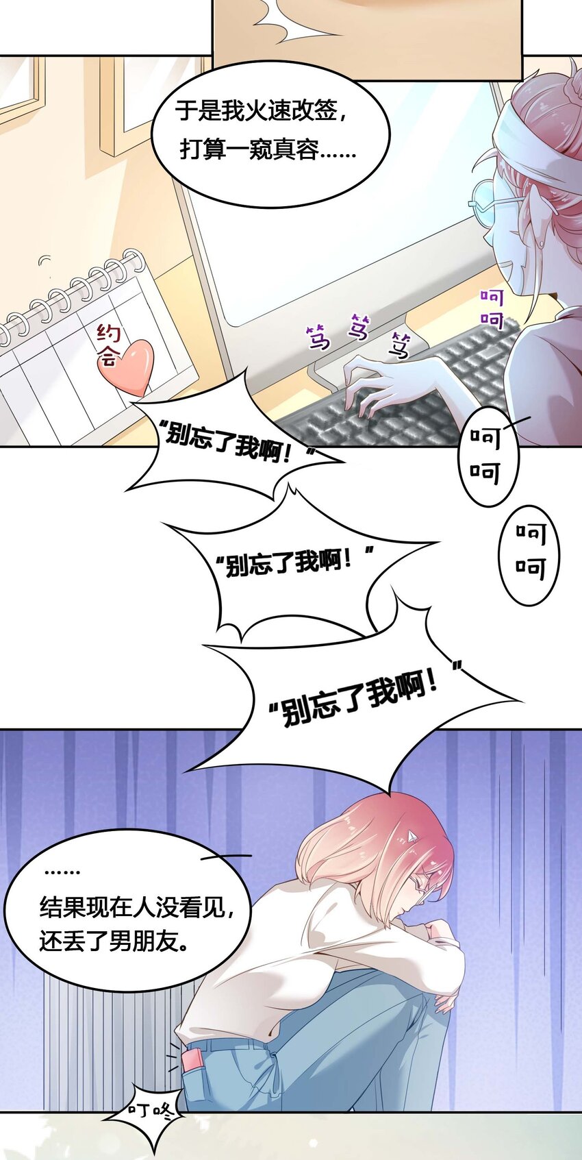 01 奶妈体质……？50