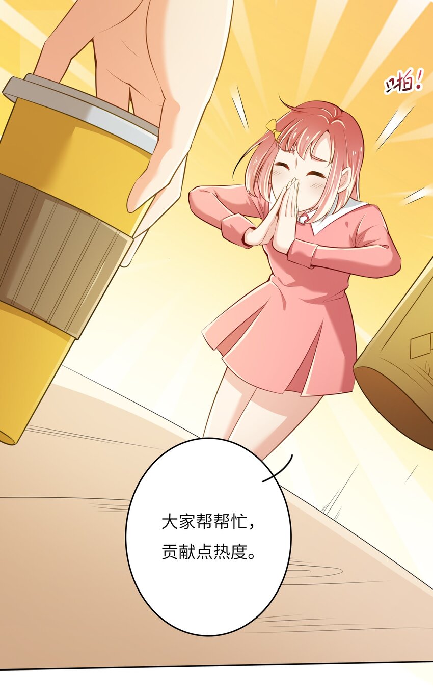 12 “约会”24