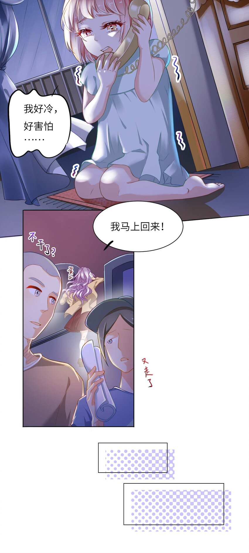 02 召唤龙神29