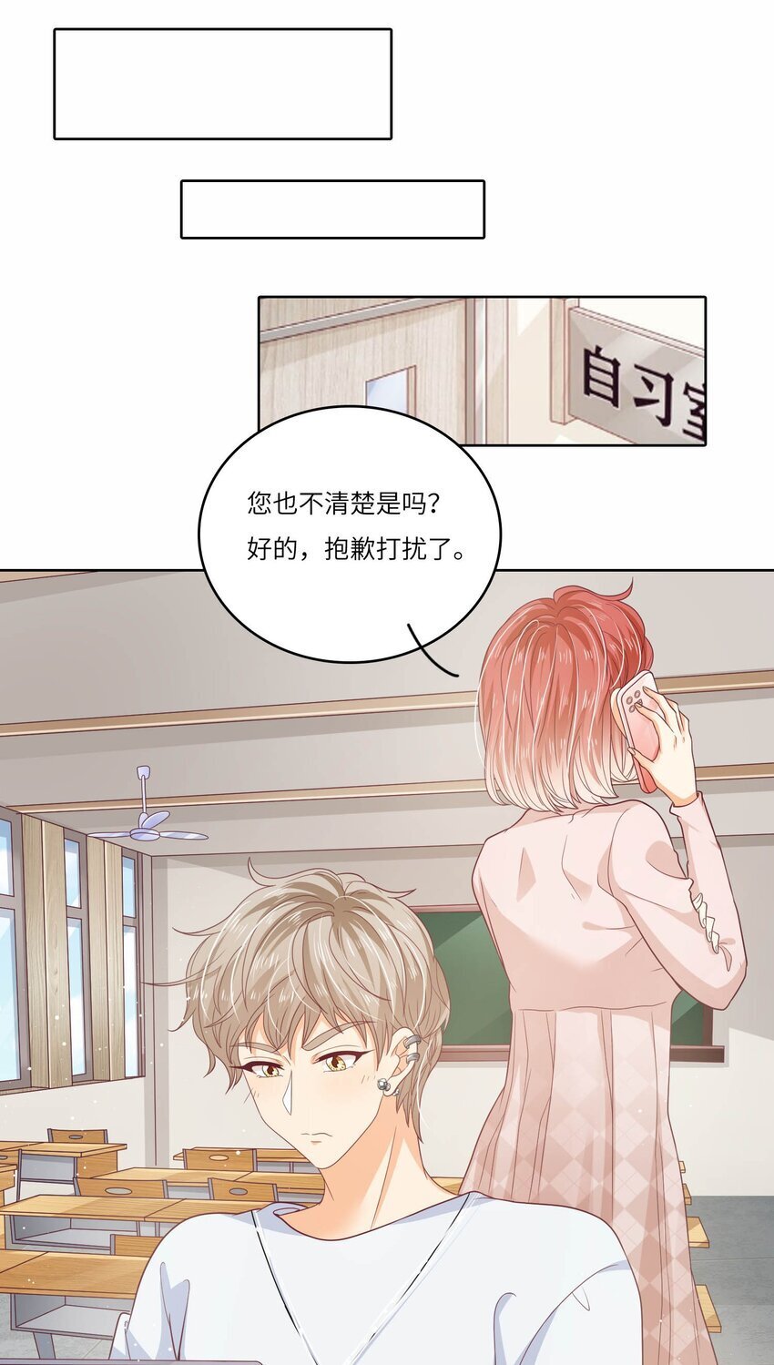 S2-15 钓鱼大法10