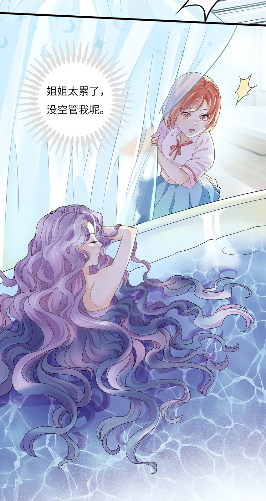 02 召唤龙神35