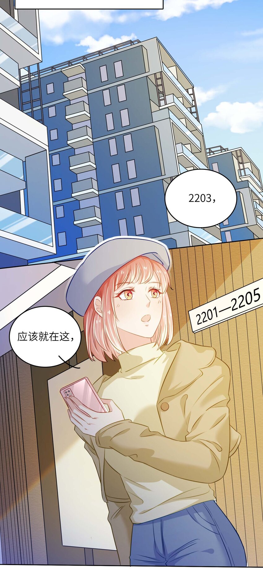 10 我的CP不许凉！34