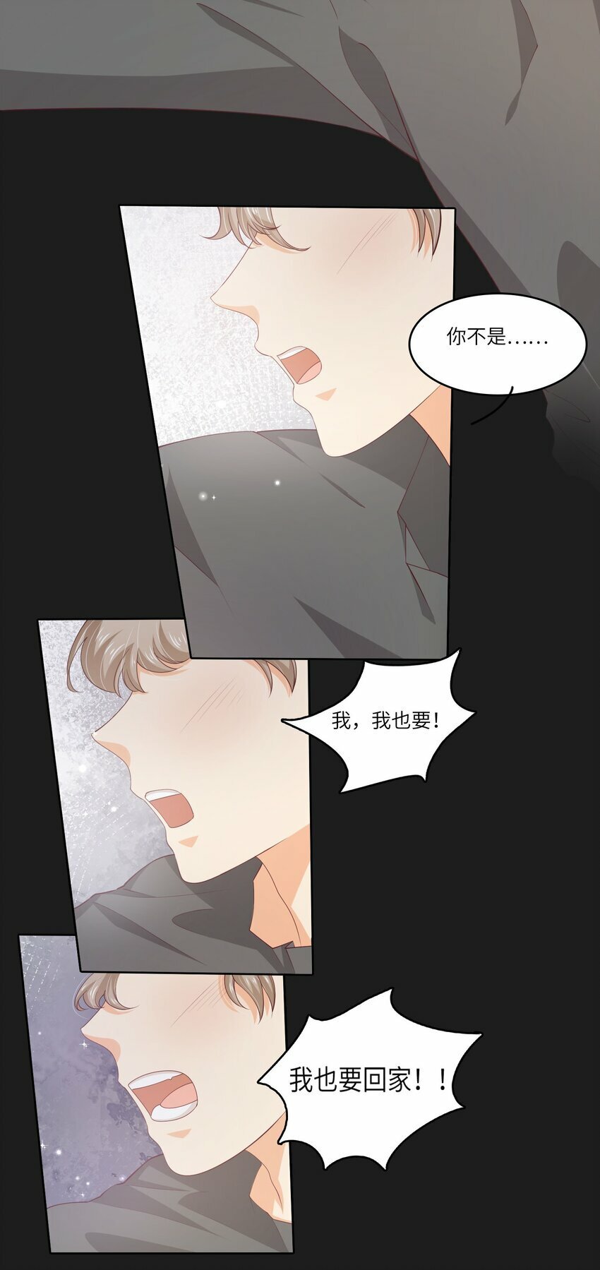 S2-01 没人要的孩子5