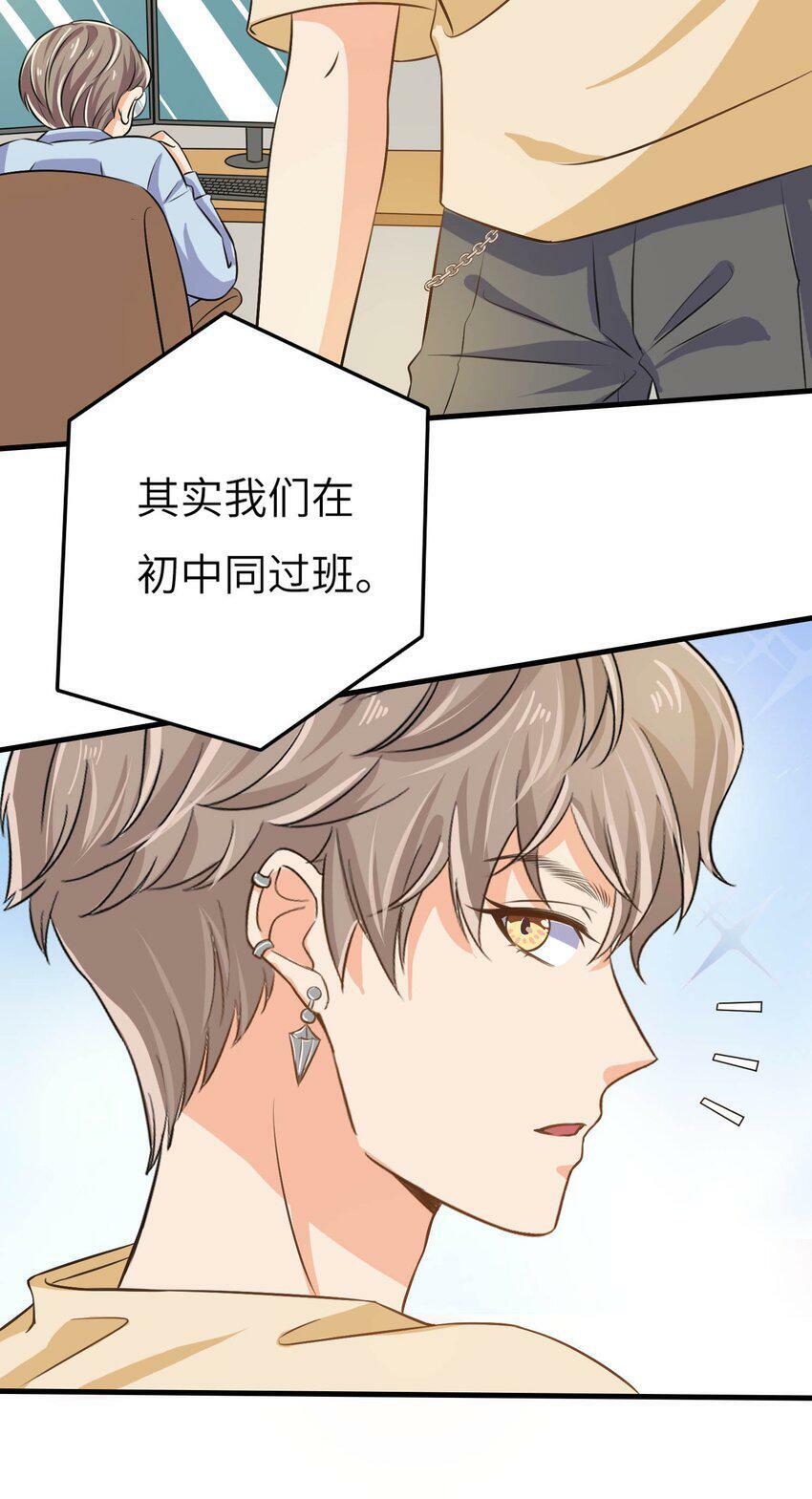 19 庄晃受伤了40