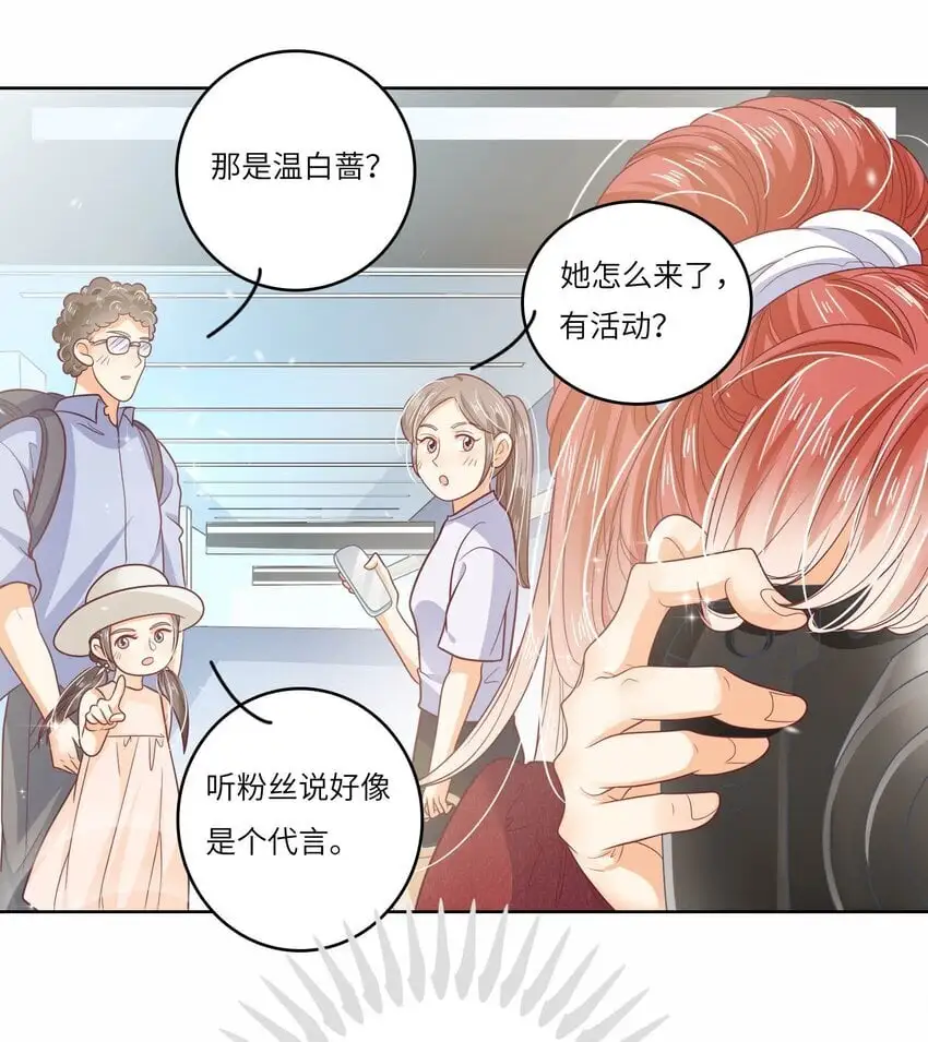 S2-22 那之后的故事42