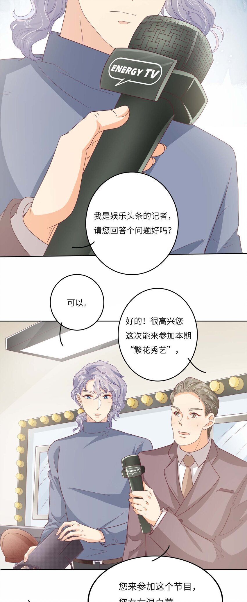S2-11 相信你2
