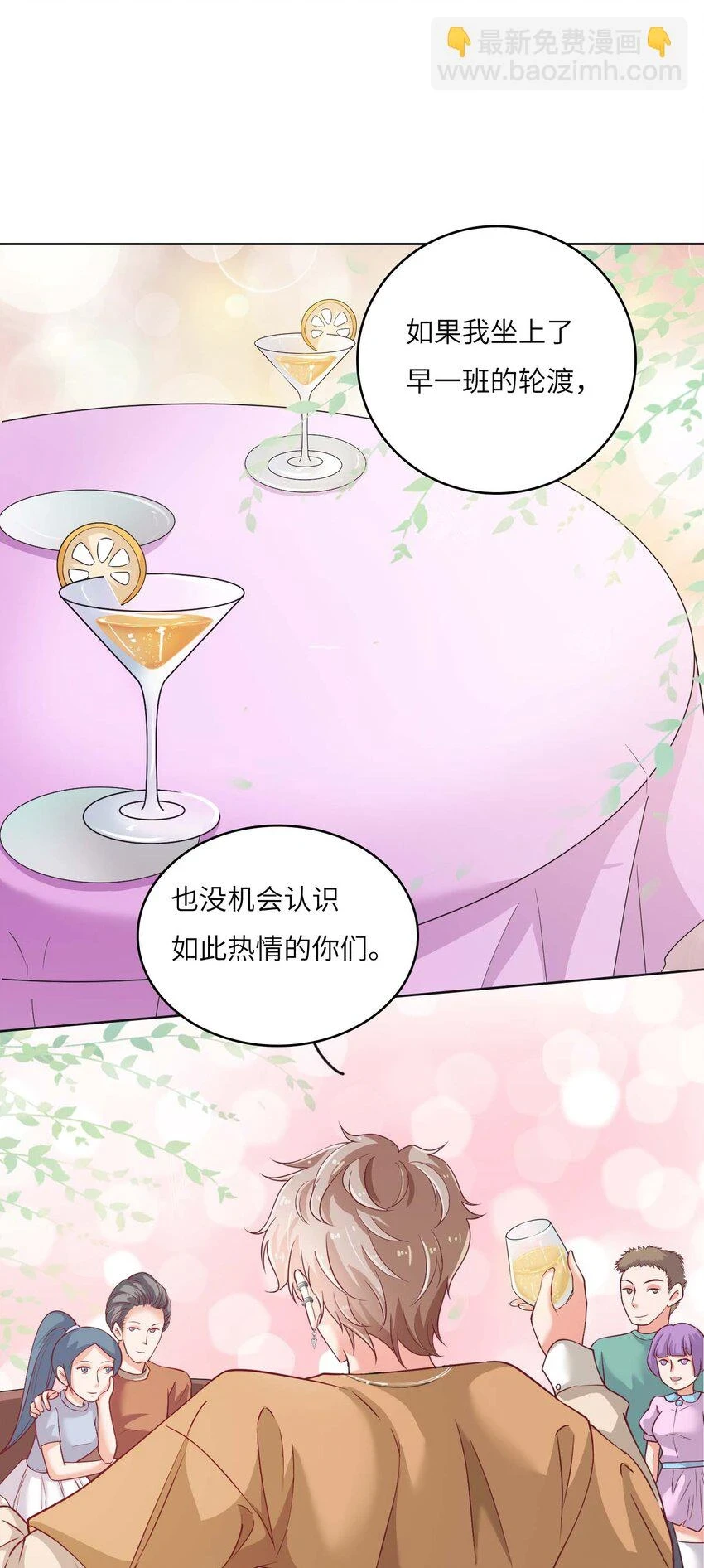 14 最凶猛的情侣7