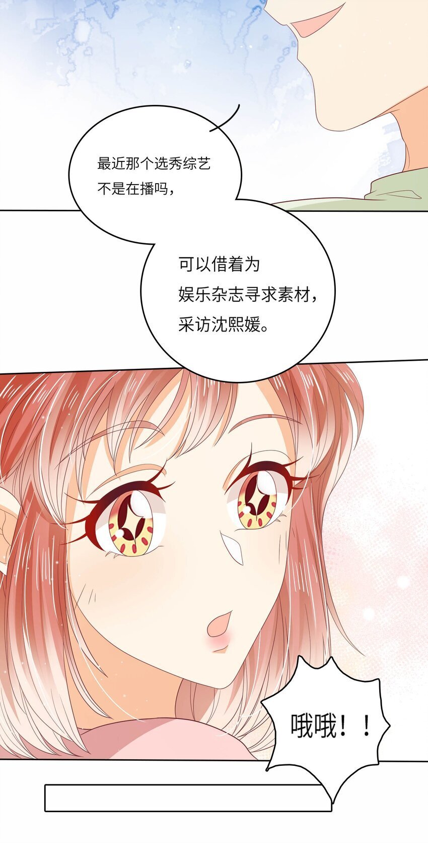 S2-16 弄点新料16