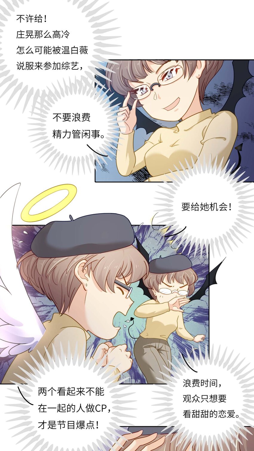 05 冤家路窄12