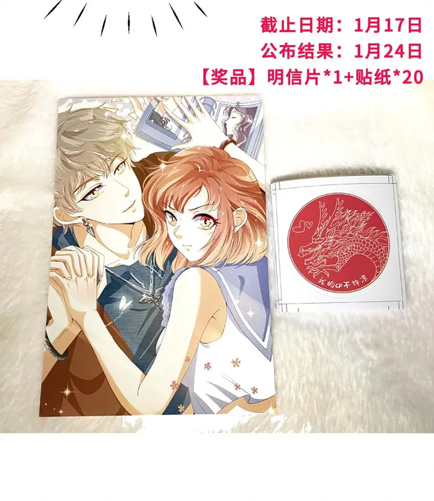 12 “约会”67