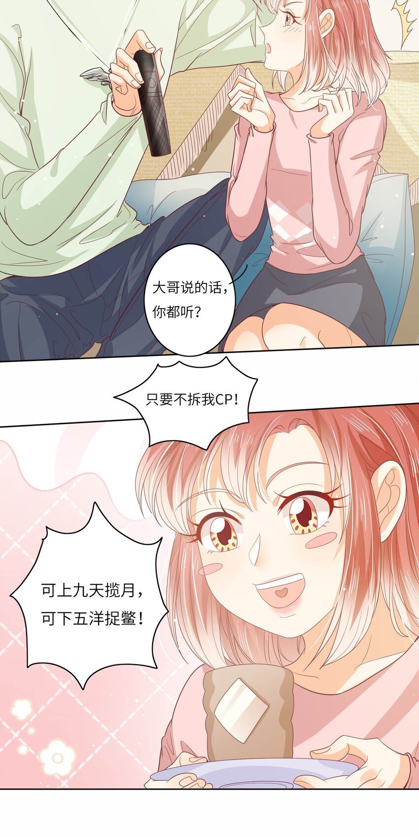 S2-16 弄点新料13