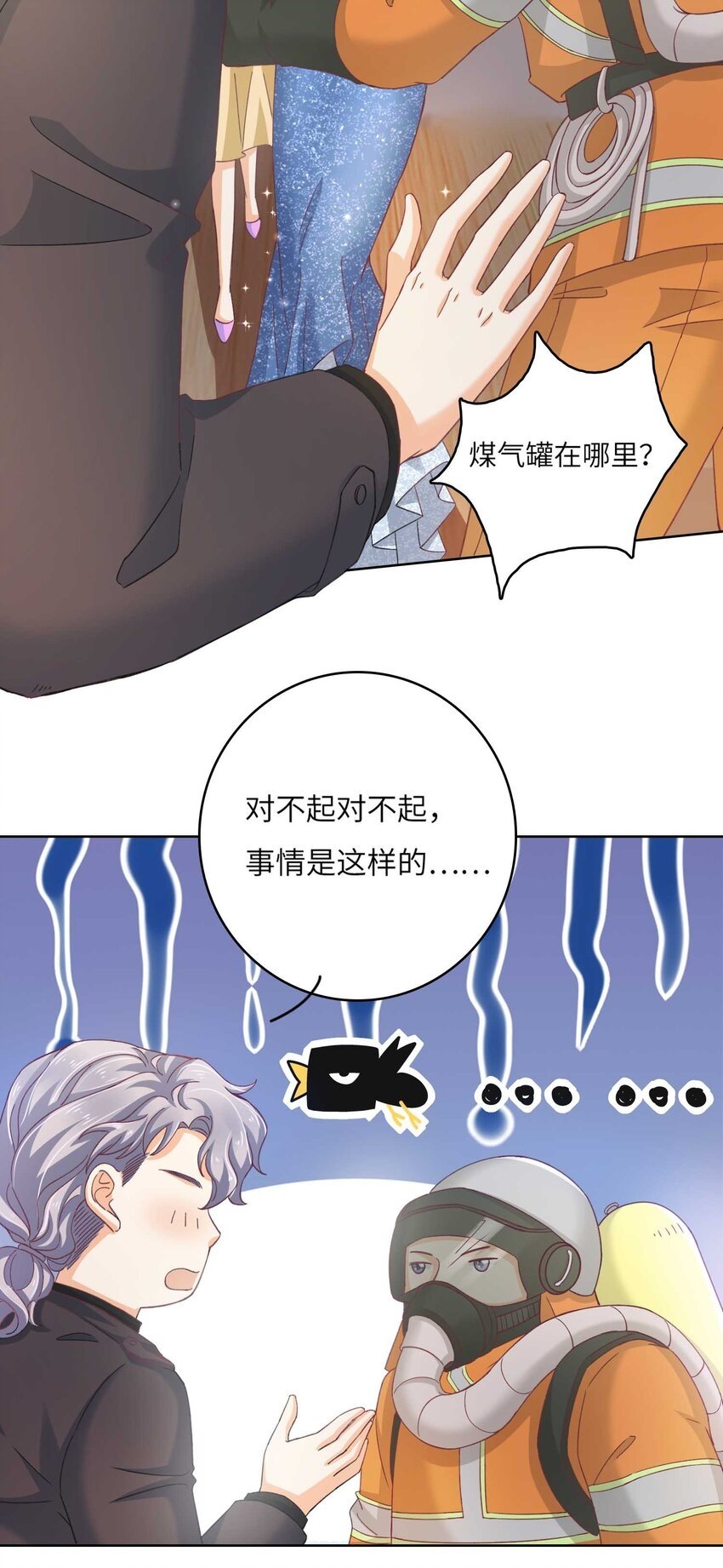 23 营救15