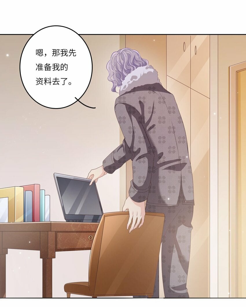 S2-09 喜提新兼职31