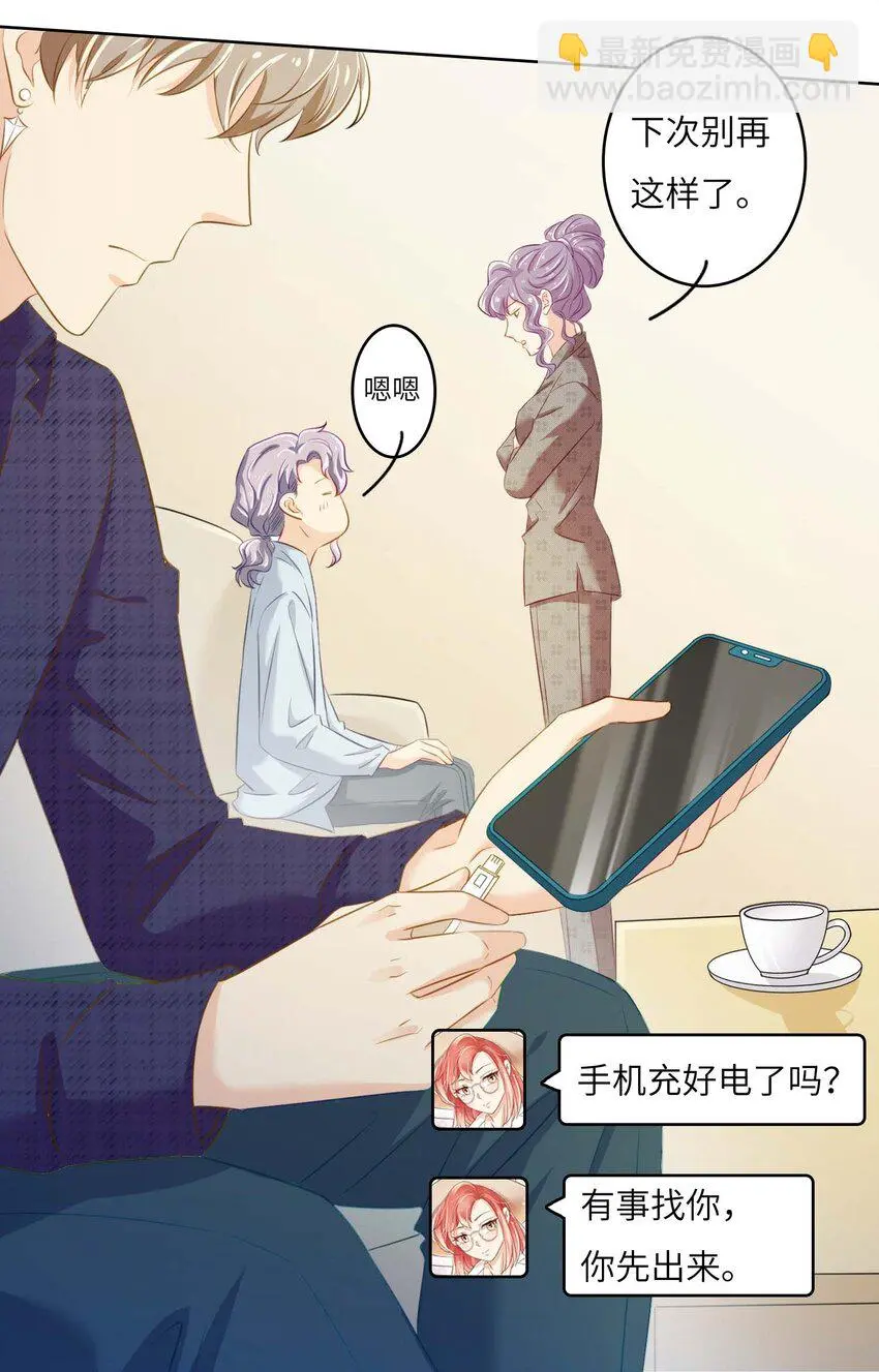 11 从中作梗42