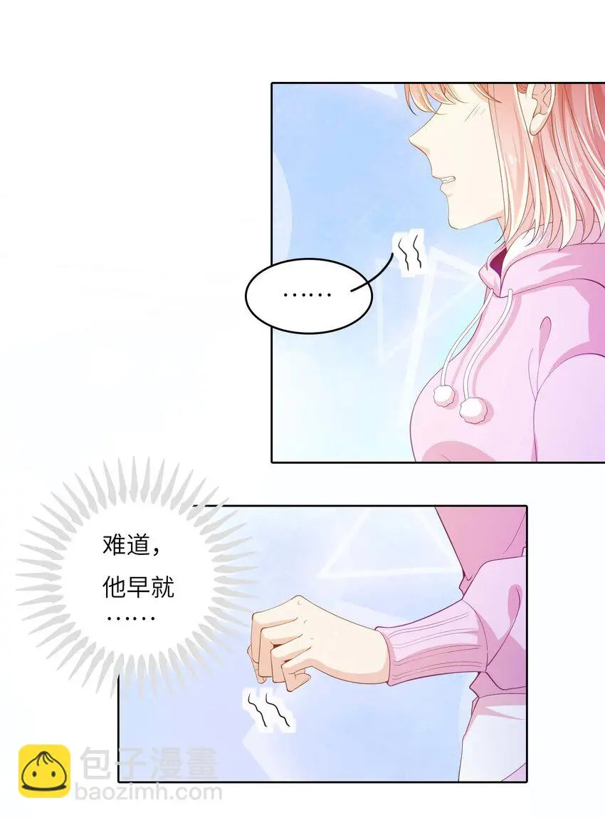 09 伪装恋人30天13