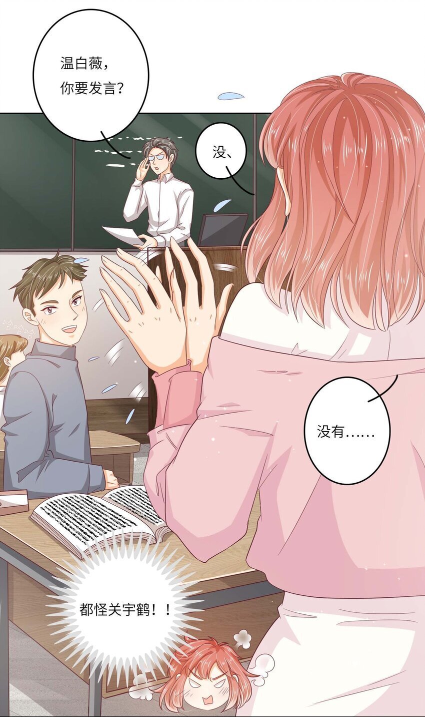 S2-10 选秀导师11