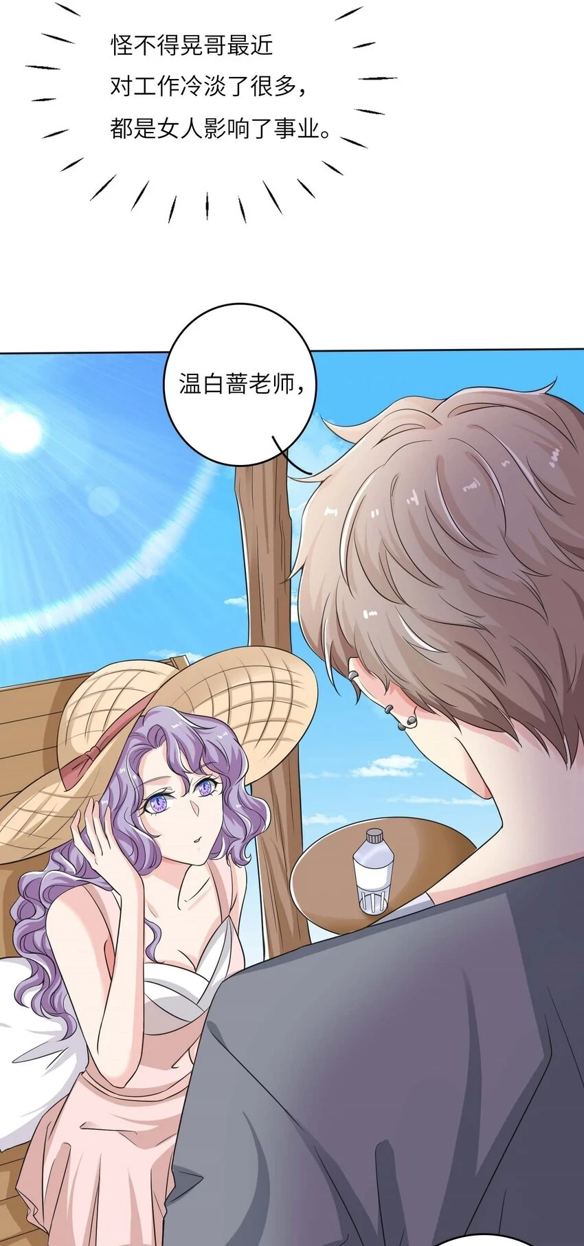 16 他俩真的太般配了！9