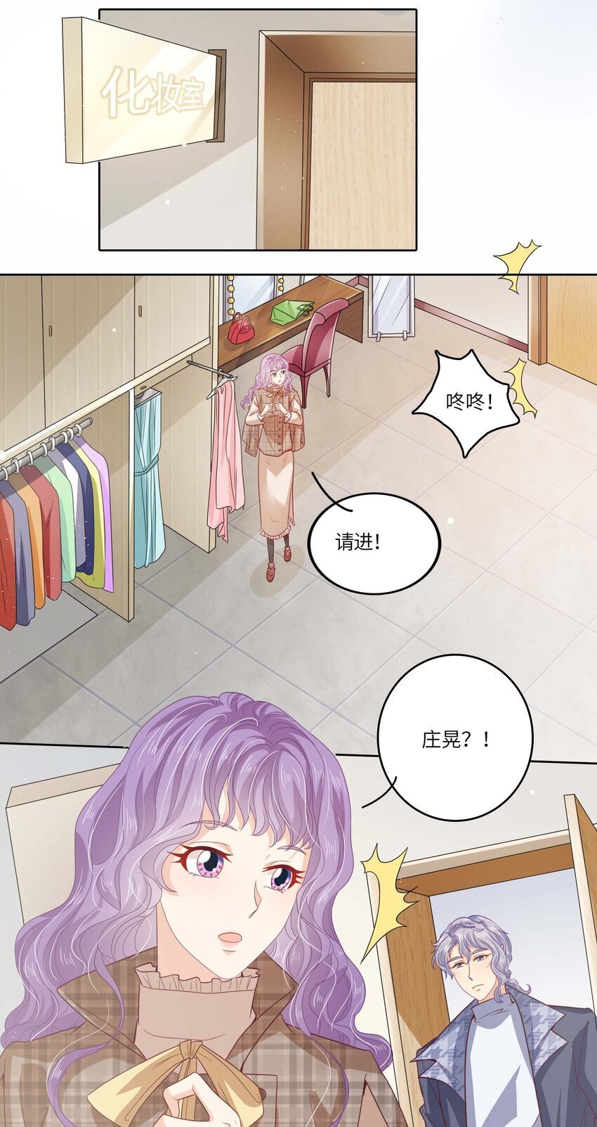S2-11 相信你26