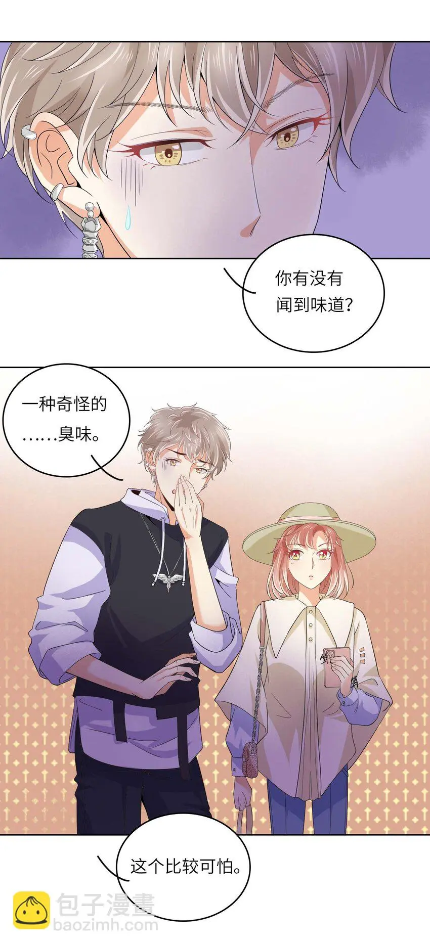 07 你是我的光！33