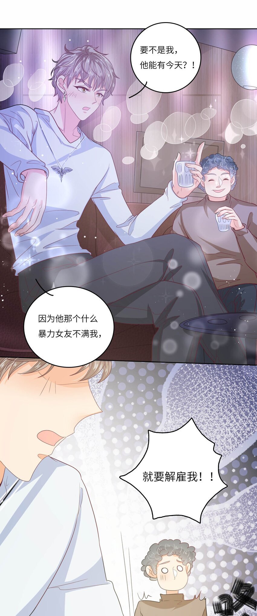 S2-15 钓鱼大法34