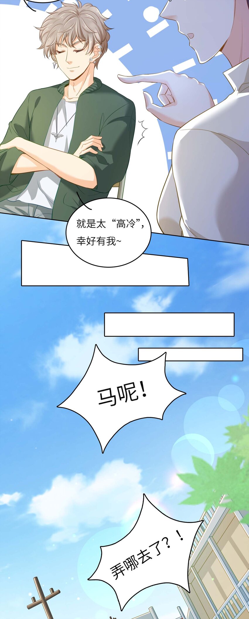 04 搭档20