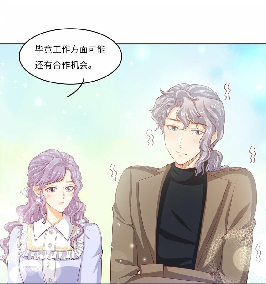 26 我的CP成了21