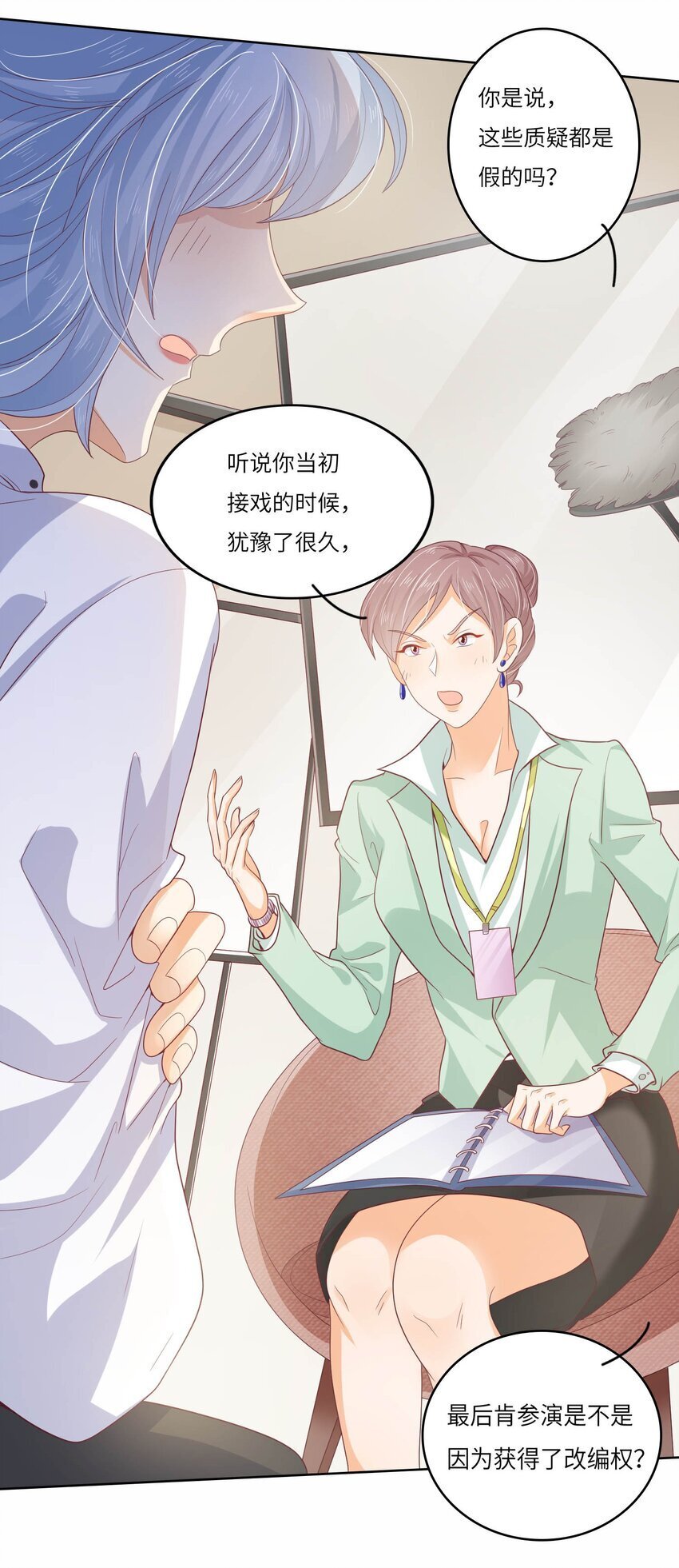 S2-12 昔日的真相19
