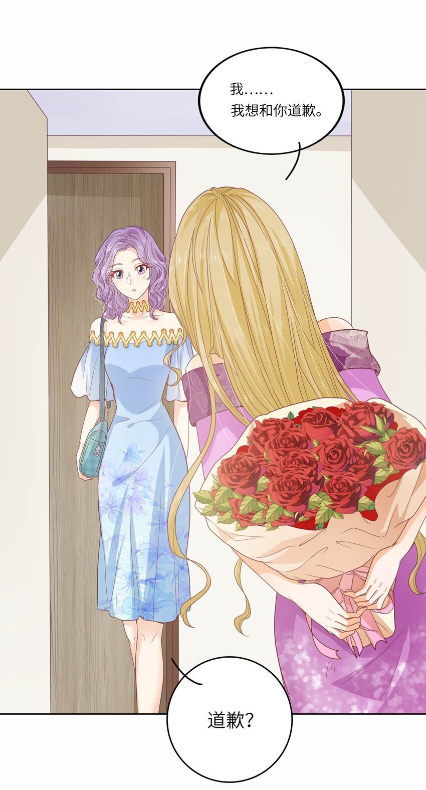 S2-13 玫瑰花伤人事件7