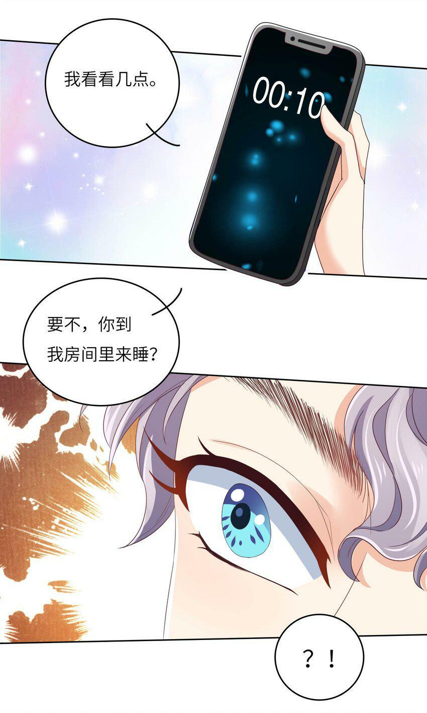 20 舞会42