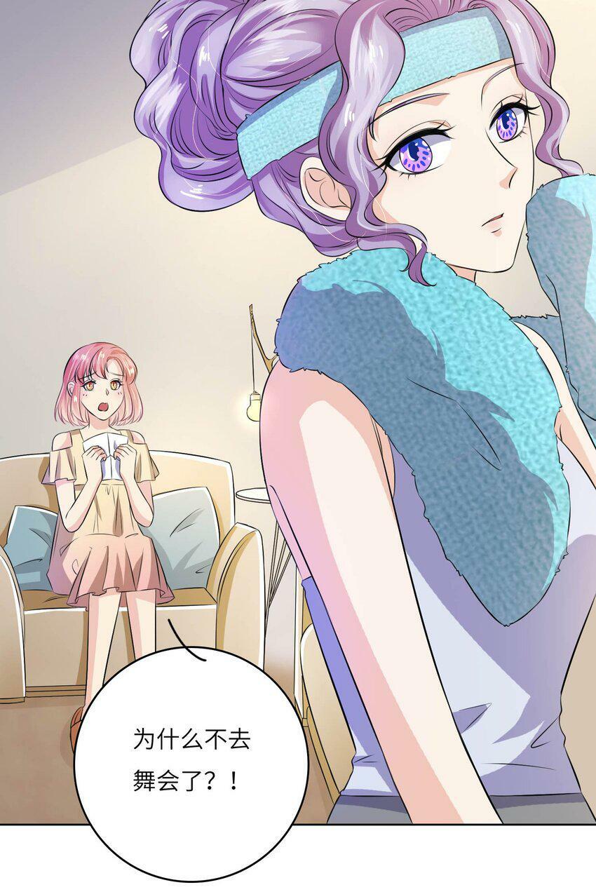 19 庄晃受伤了9