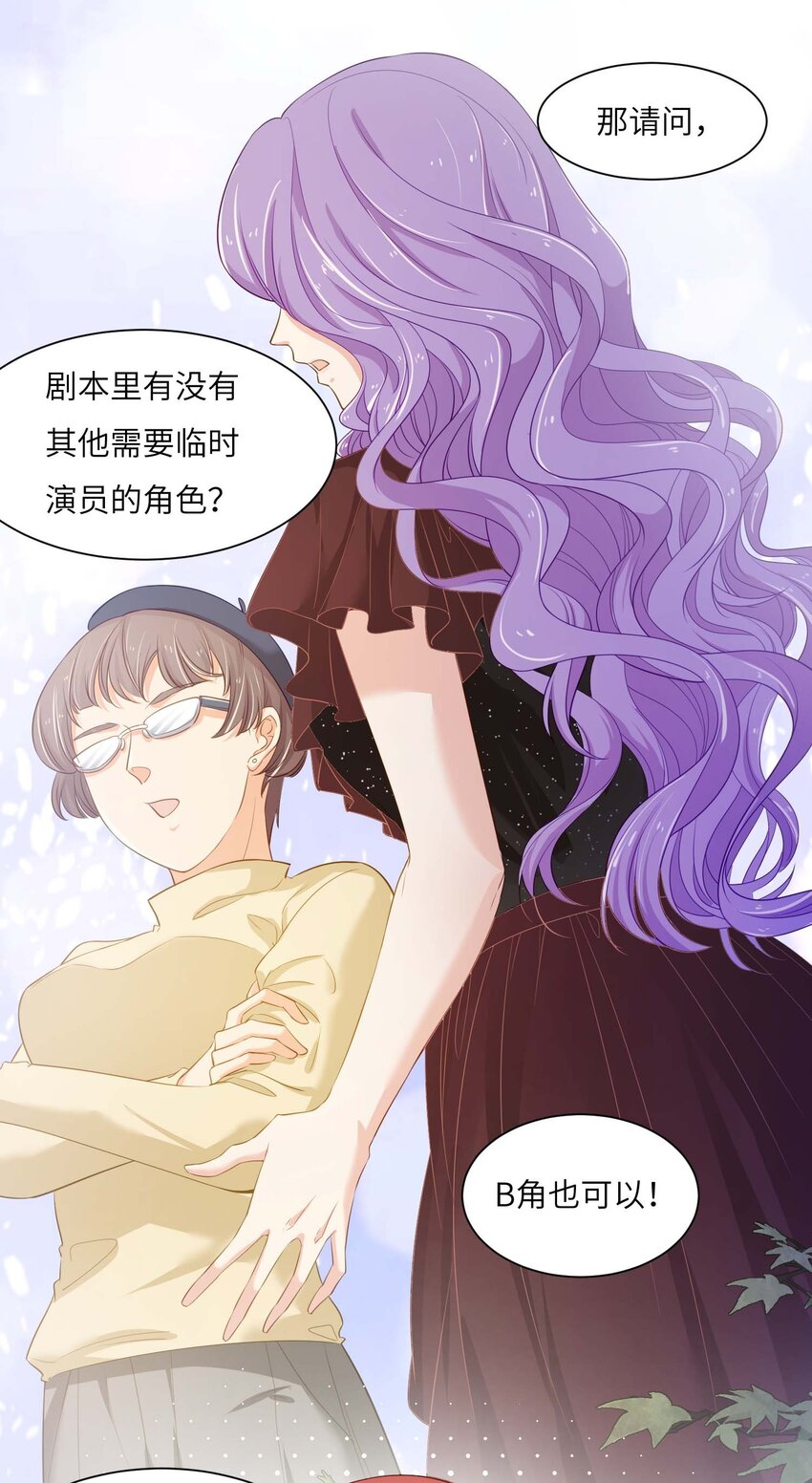 03 良禽择木而栖25