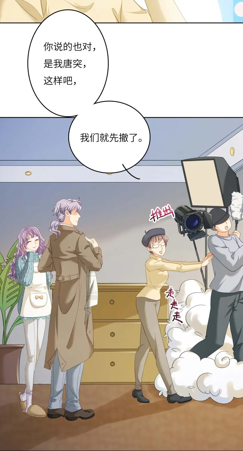 10 我的CP不许凉！9