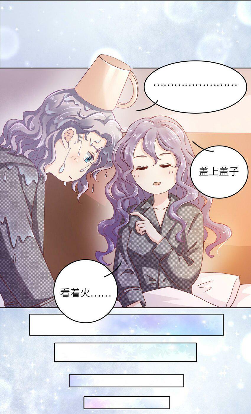 21 拯救黑暗料理7
