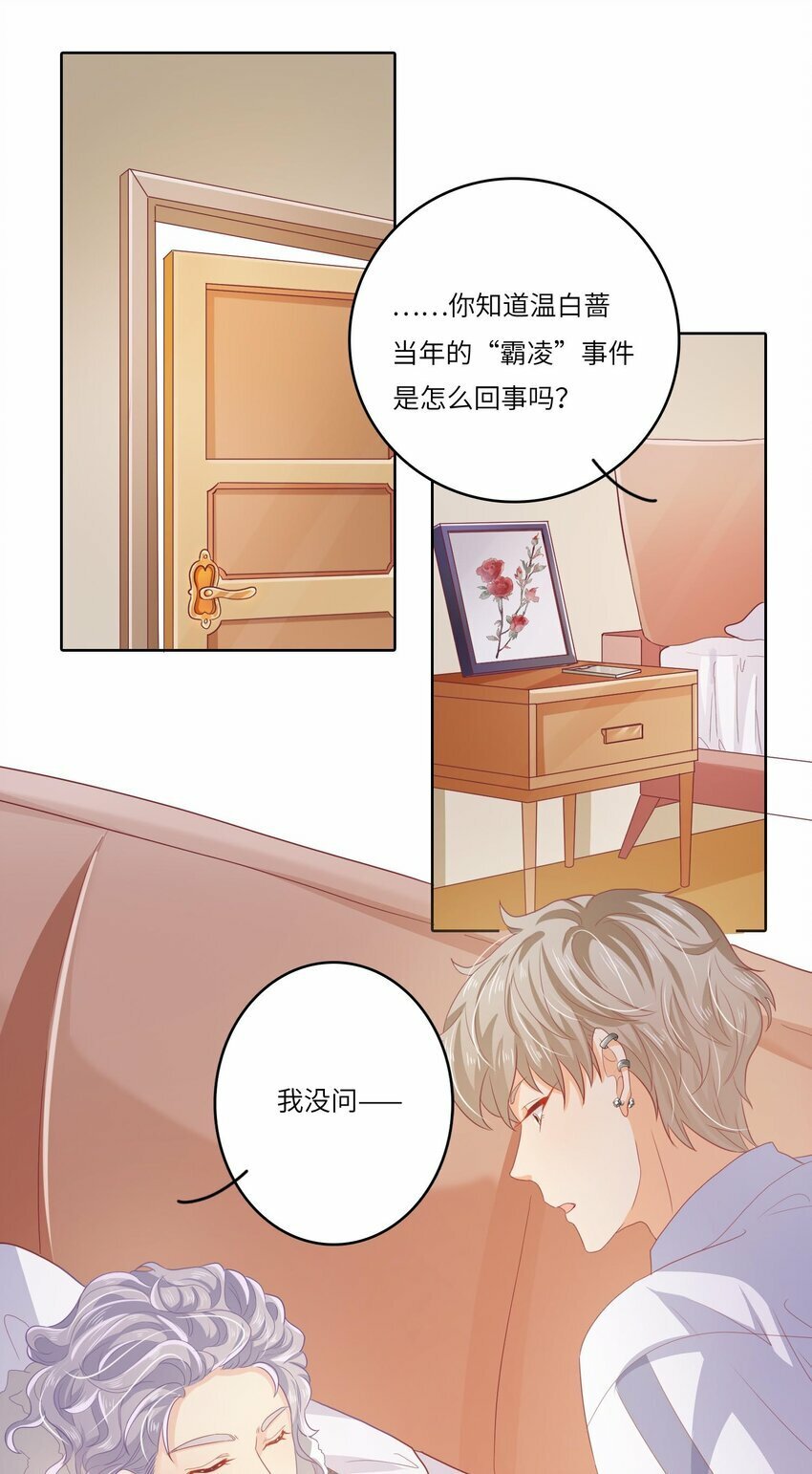 S2-09 喜提新兼职26