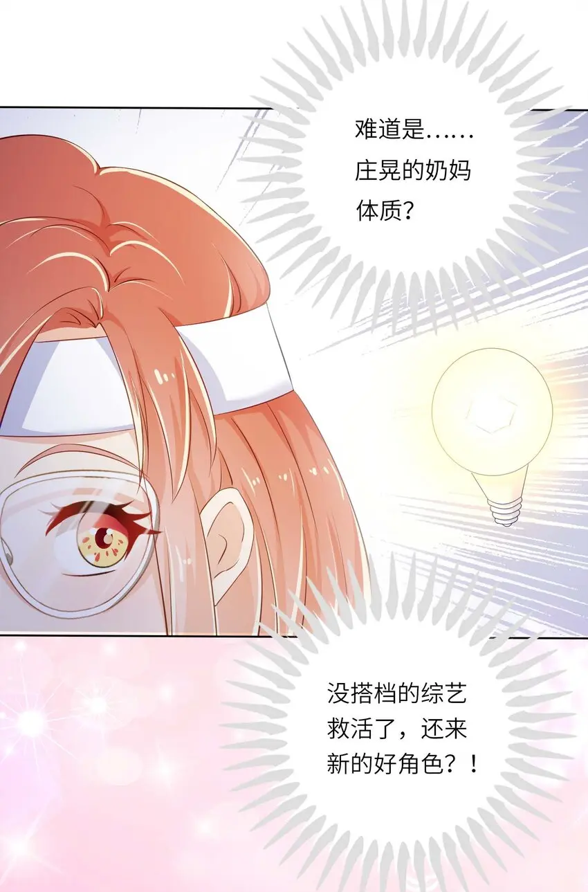 11 从中作梗19