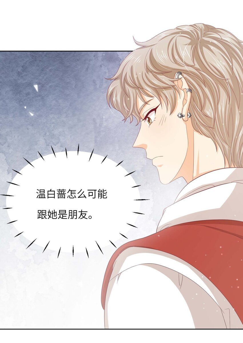 S2-10 选秀导师36