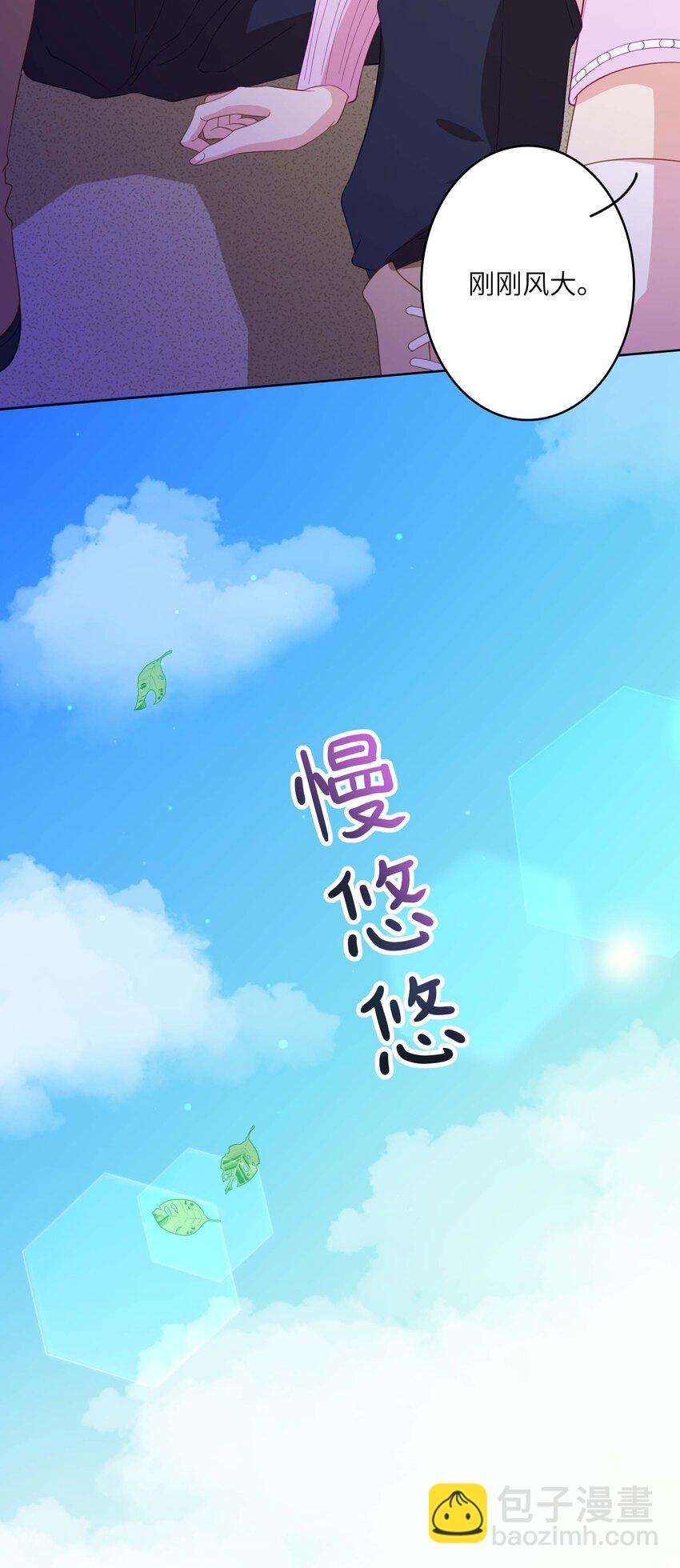 09 伪装恋人30天20